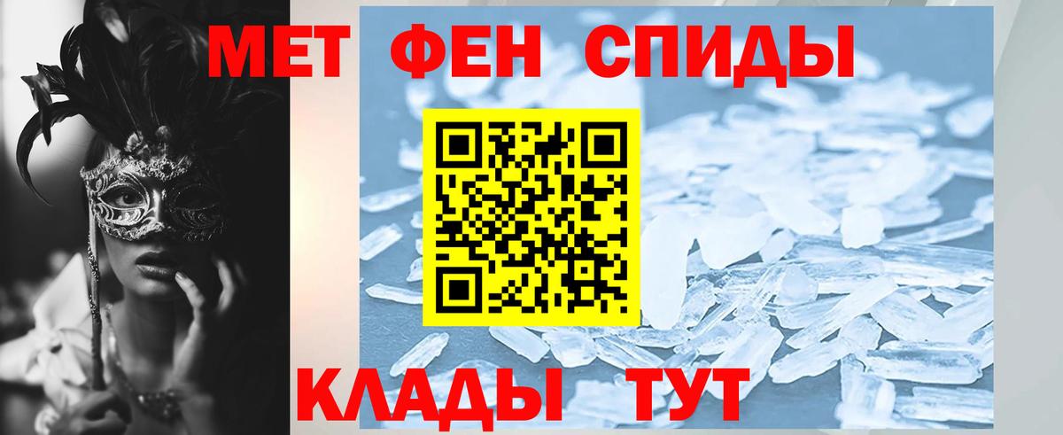 Амфетамин Розовый Карасук