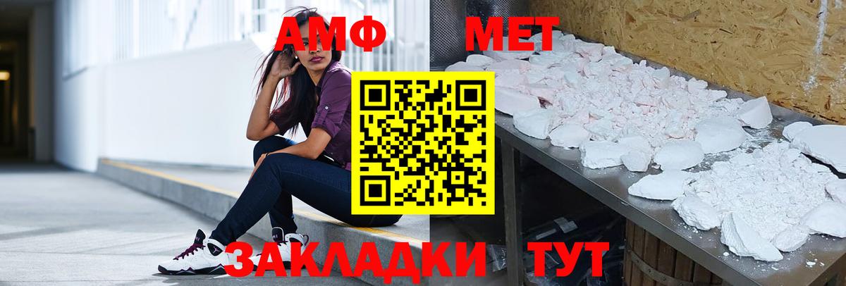 Амфетамин Розовый  Амфетамин  Амфетамин  Карасук  Вход с VPN 