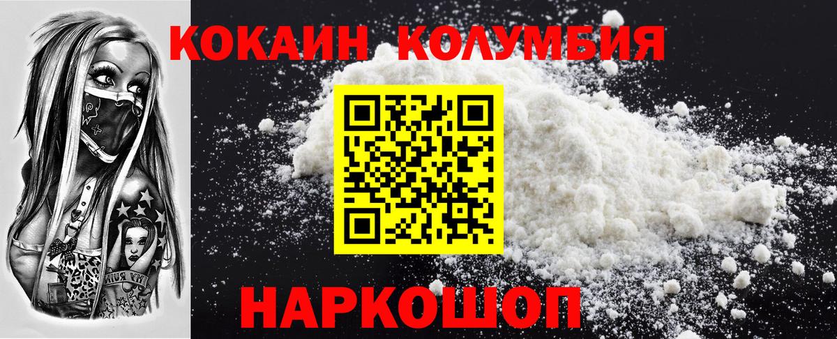 COCAIN 99% Карасук