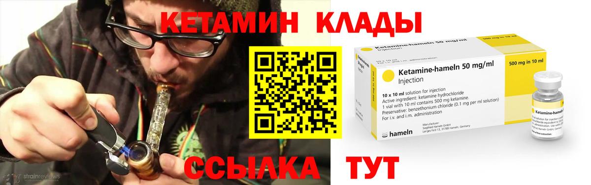   ССЫЛКА  Кетамин ketamine  Карасук  Вход с VPN  КЕТАМИН VHQ 