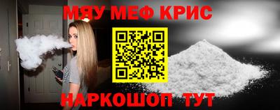 а пвп мука Будённовск