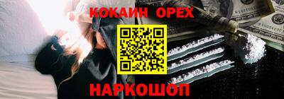 каннабис Бузулук