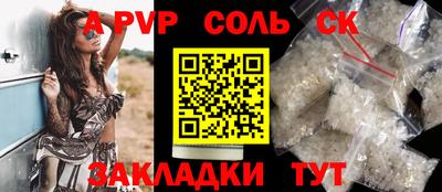 экстази Бугуруслан