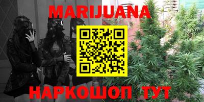 каннабис Бузулук