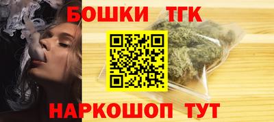 каннабис Бузулук