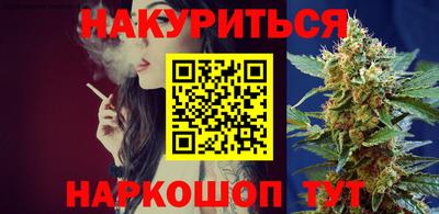 каннабис Бузулук