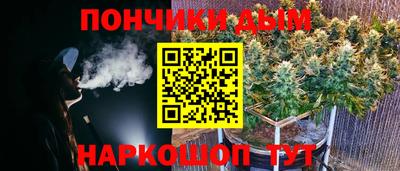 каннабис Бузулук