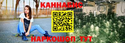 марихуана Кандалакша