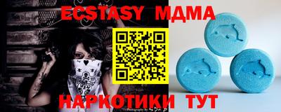 экстази Бугуруслан