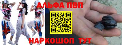 а пвп мука Будённовск