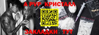 крисы Канаш