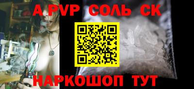 каннабис Бузулук