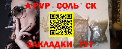 экстази Бугуруслан