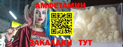 а пвп мука Будённовск