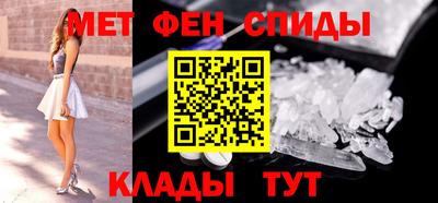 первитин Камышлов
