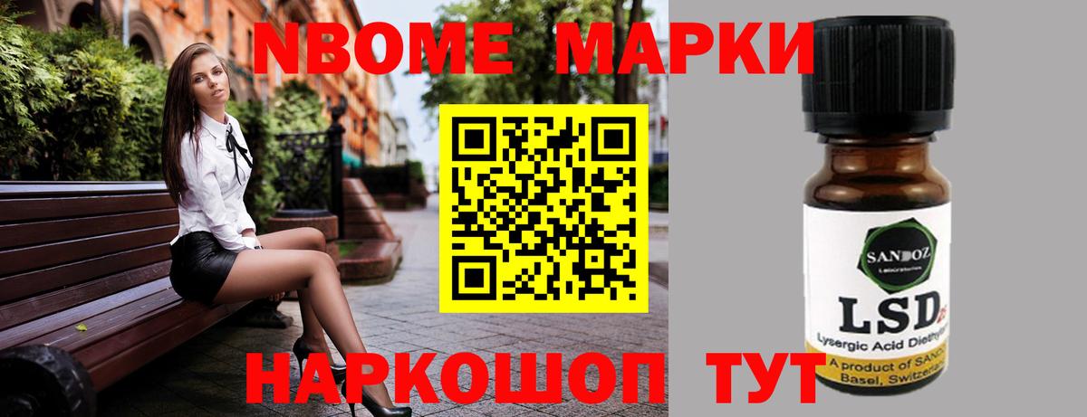 Лсд 25 экстази кислота  LSD-25 экстази ecstasy  Карасук  Вход с VPN 