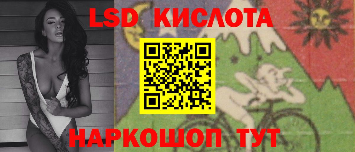 LSD-25 экстази ecstasy Карасук
