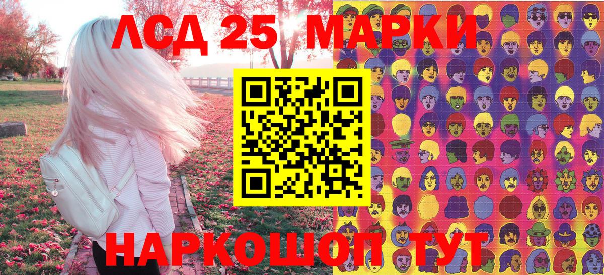 Карасук  Марки NBOMe 1,5мг  Марки NBOMe 1,5мг  Вход с VPN 