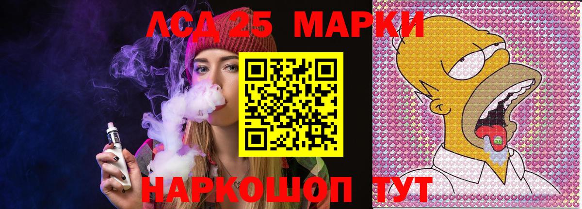 Наркотические марки 1500мкг Карасук