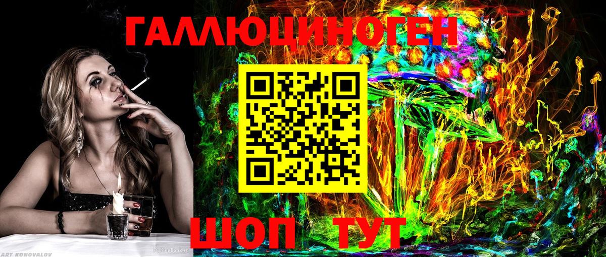 Карасук  Псилоцибиновые грибы ЛСД  Вход с VPN 