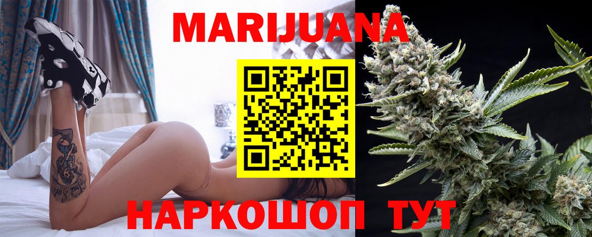 Карасук  МАРИХУАНА конопля  Марихуана OG Kush  Бошки Шишки планчик  Вход с VPN  Канабис Amnesia 